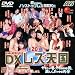 DX���Y�V�� ���i�摜