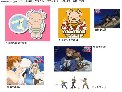 Cover image : 今日からマ王！ はじマりの旅 プレミアムBOX
