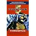 Babylon 5: Thirdspace (Babylon 5 S.)