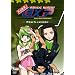 Tenchi Muyo Gxp - New Illusions Vol 4