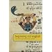 Old & Middle English language and litterature
