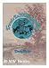 Travels in a Donkey Trap / Illustrated by Pamela Mara bei Bücher zum Namen: 51CFfp59QWL._SL75_