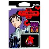 超機密データ補完計画 EVA microSD CARD + SD ADAPTER SET 初号機版(数量限定) AP-TK02GB-01