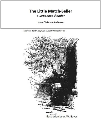 Textbook - Japanese Reader Collection Volume 2: The Little Match Girl