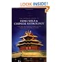 The Imperial Guide to Feng Shui & Chinese Astrology: The Only Authentic Translation from the Original Chinese