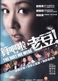 The Way We Were DVD (Region Free) (English subtitled)