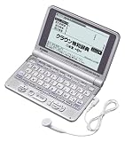 CASIO �ŻҼ��� Ex-word XD-ST7100 (25����ƥ��, �Ѹ�/�����ɥ��ĸ��, 6����첻���ɤ߾夲��ǽ&�ɥ��ĸ�ͥ��ƥ��ֲ�����ǽ, �Хå��饤�ȤĤ������ѡ������ٱվ�, �ȥ�ץ��ɲõ�ǽ���)