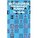 Better Chess for Average Players (Dover Chess)