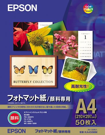 EPSON �t�H�b�g�}�b�g��/�痿��p A4�J�b�g�� 50������ KA450MM