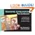 The Training Evaluation Pocketbook (Management Pocketbooks)