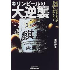 �L�����r�[���̑�t�P�\�i�ْW��u���v���s���ς���! (B&T�u�b�N�X)