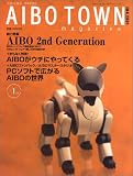 ɽ���ƥ饤����AIBO����AIBO TOWN magazine Vol.5��(SAN-EI MOOK) - ��