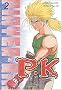 Player Kill, Tome 2
