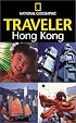 National Geographic Traveler: Hong Kong (National Geographic Traveler)