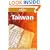 Taiwan (Lonely Planet Country Guide)