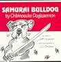 Samurai Bulldog By Chibinosuke Dogizaemon