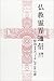 �Ԃ����傤�ꂢ����������\���񂶂Ƃ������[�ł�ڂ邮�̂��