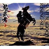 鬼武者