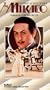 Gilbert & Sullivan's The Mikado / English National Opera [VHS]