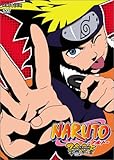 NARUTO -ig- 3rd STAGE 2005 m [DVD]