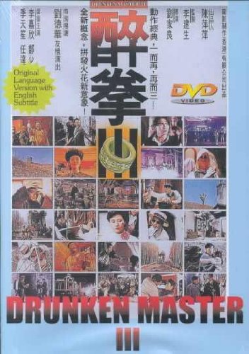 Drunken Master III