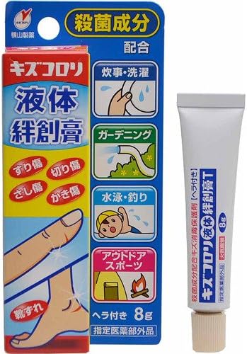 Japan Medical and Health Care - Yokoyama Pharmaceutical Kizukorori liquid plaster T 8g *AF27*