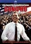 Gung Ho