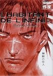 L'Habitant de l'infini, tome 10