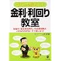 �[�����狳����!�����E����苳���\�����́u���ȐӔC����v�̕K�{�m�����A����Ȃ�킩��!�������ɗ���!