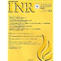 INR (インターナショナルナーシングレビュー) 2012年 01月号 [雑誌]