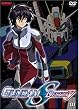 Mobile Suit Gundam Seed - Destiny Vol. 1 [UK Import]