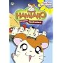 Hamtaro - Ham-Hams Head Seaward
