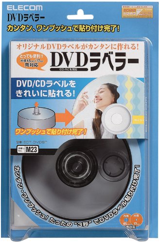 ELECOM DVDラベラー EDT-DVDST
