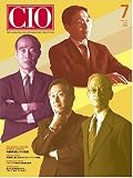 CIO Magazine 2006年 7月号 (経営戦略を支援するIT総合誌)
