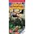 Tomb Raider (Game Boy): Prima's Official Strategy Guide