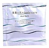 海藻と泥のボディケア  オリエンタル 20g