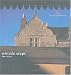 Whistle Stops: Railway Architecture (Everyman Pocket Guides)