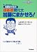 超基礎現代文加藤にまかせろ! (大学受験超基礎シリーズ)でAmazonアフィリエイトツール