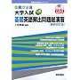 ��w����New��b�p��p�o��葍���K (����[�~ (8))