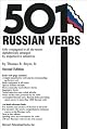 501 Russian Verbs (501 Verbs Series)