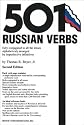501 Russian Verbs (501 Verbs Series)