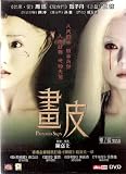 Painted Skin [Hong Kong Import] [Region 0]
