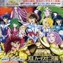 Saint Seiya the Hades Chapter Sanctuary