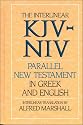 Interlinear KJV-NIV Parallel New Testament in Greek and English