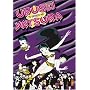 Urusei Yatsura, TV Series 49 (Episodes 193-195)