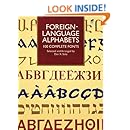 Foreign-Language Alphabets (Lettering, Calligraphy, Typography)