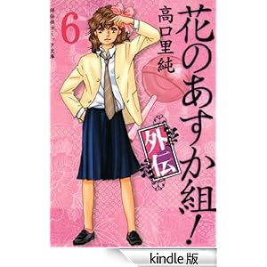 �Ԃ̂������g�I�O�`�i�U�j