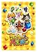 「アイルーでパズルー」の画像