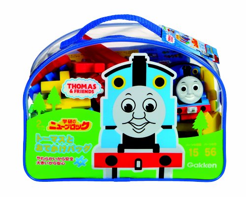 ニューブロック トーマスとおでかけバッグ