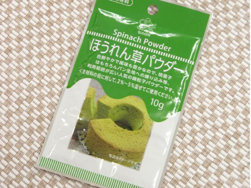 私の台所 ほうれん草パウダー 10g